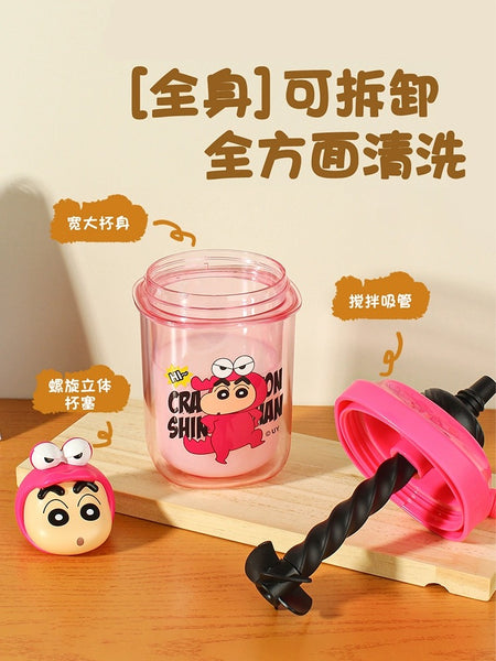 Cute Cartoon Drinking Bottle