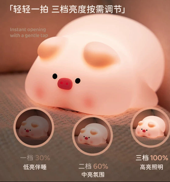 Kawaii Pig Lamp