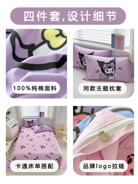 Cute Kuromi Bedding Set