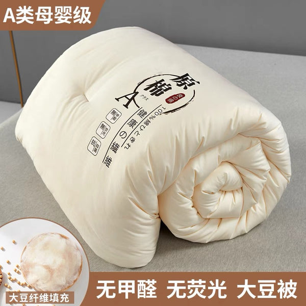 Soft Soybean Fiber Quilt