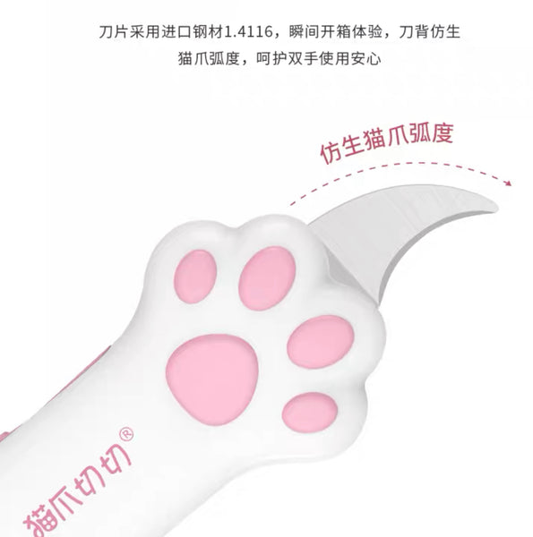 Kawaii Paw Knife