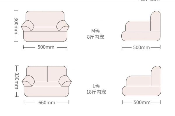 Kawaii Pet Sofa