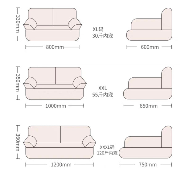 Kawaii Pet Sofa