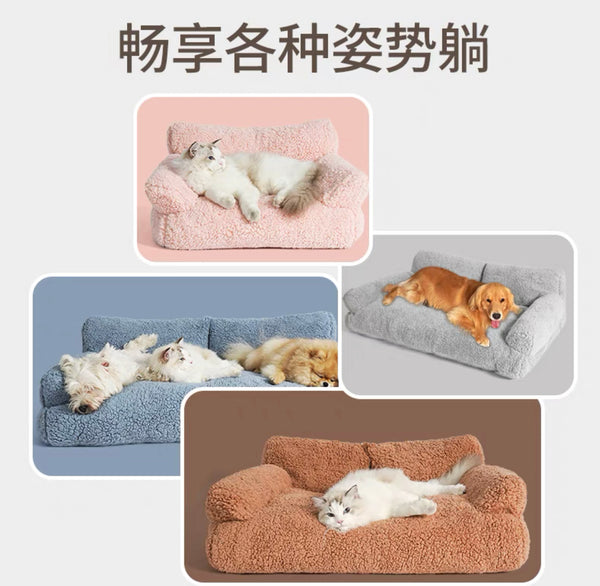 Kawaii Pet Sofa