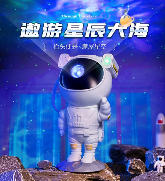 Cute Astronaut Lamp