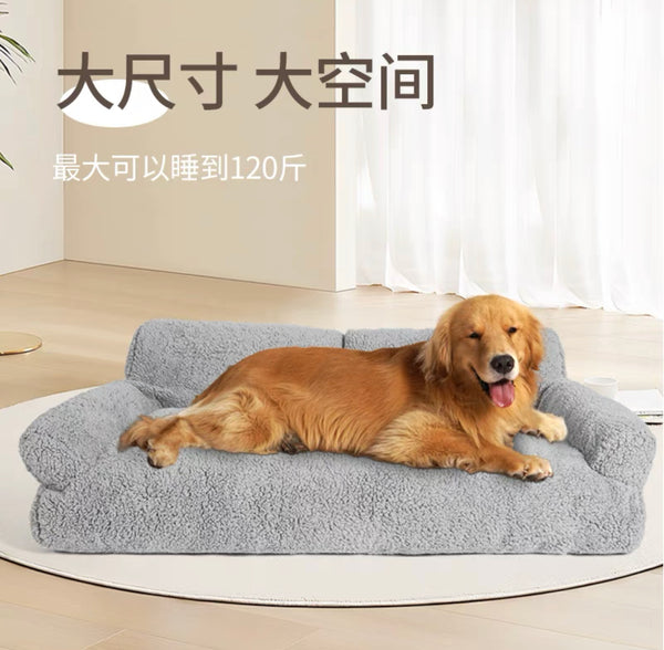 Kawaii Pet Sofa