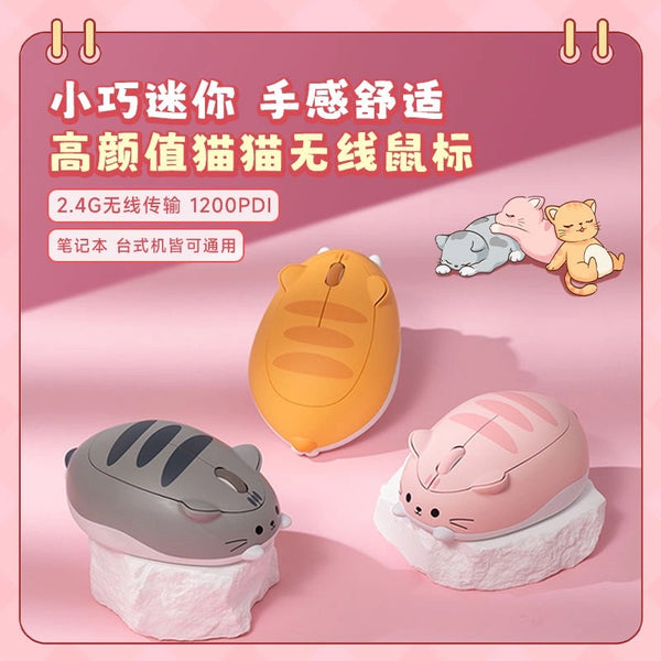 Cute Cats Wireless Mouse