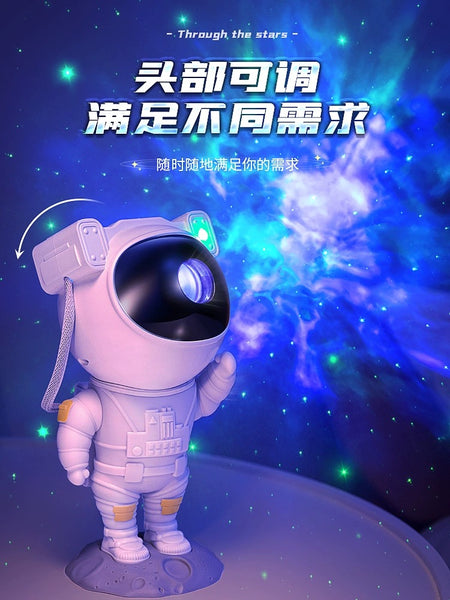Cute Astronaut Lamp