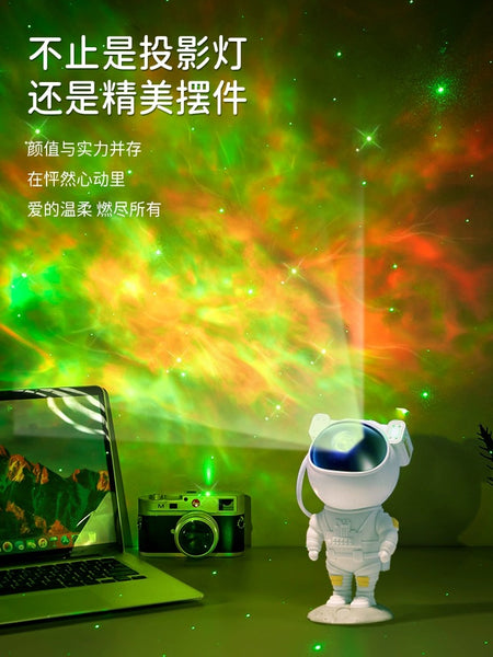 Cute Astronaut Lamp