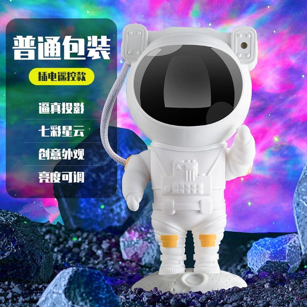 Cute Astronaut Lamp
