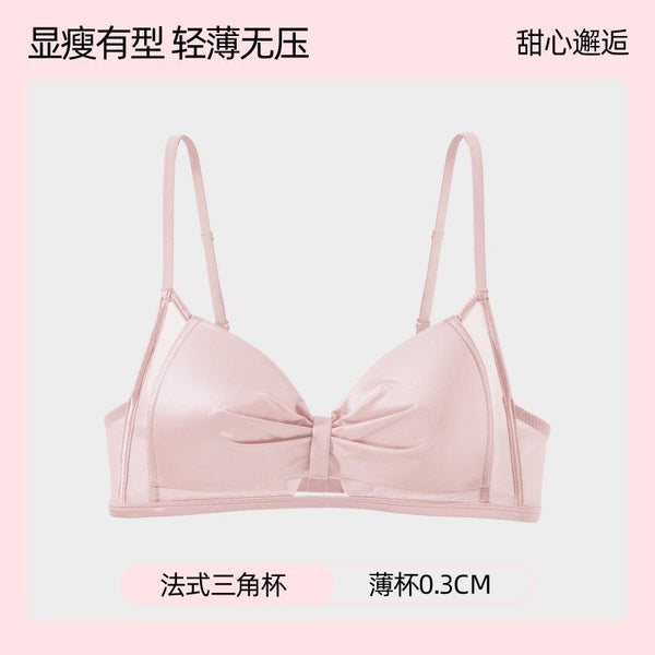 Cute Style Bra