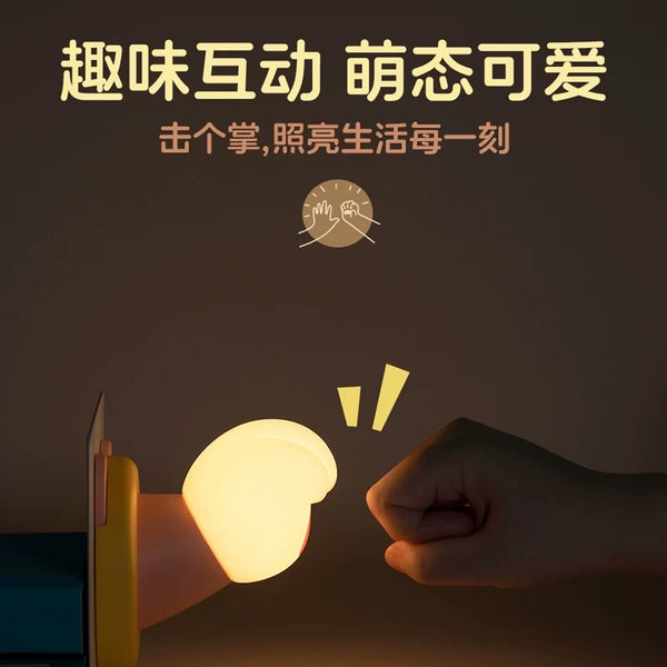Kawaii Paw Lamp