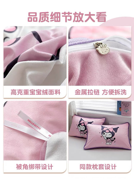 Soft Cartoon Bedding Set