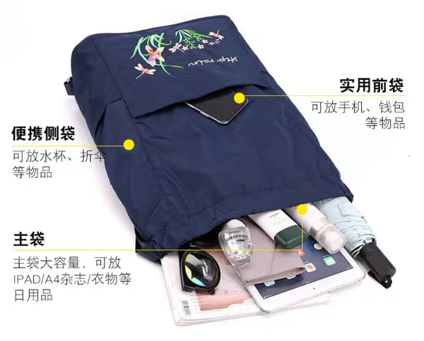 Cute Flower Embroidery Foldable Backpack