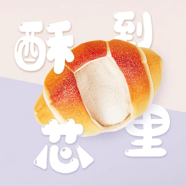 Kawaii Bread Pet Nest