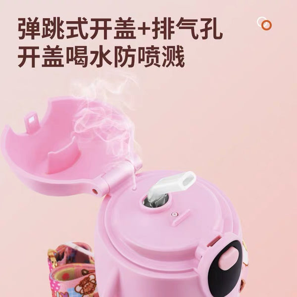 Sweet Cartoon Vacuum Cup