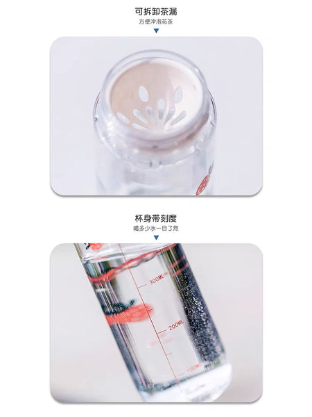 Cute Strawberry Drinking Bottle