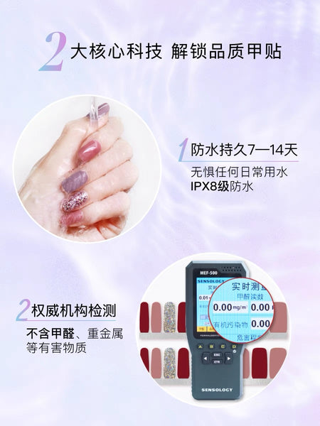 Cute Rabbit Nail Care Sticker