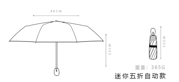 Cute Cinnamoroll Umbrella