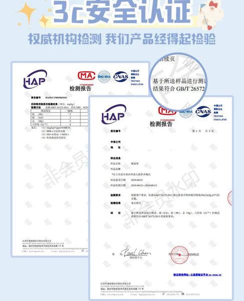 Cute Cartoon Electric Mouse Pad