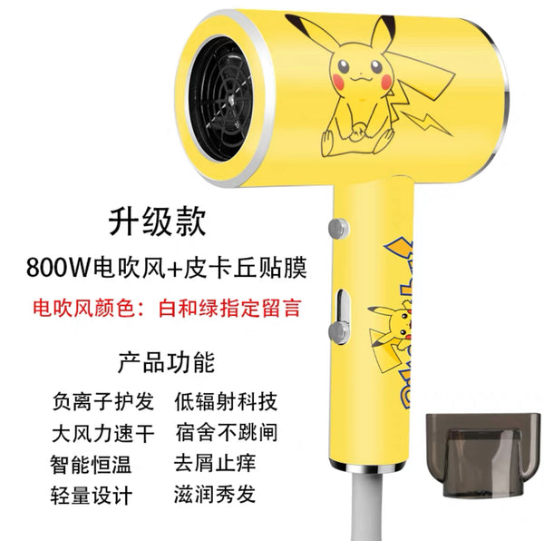 Cute Cartoon Hair Drier