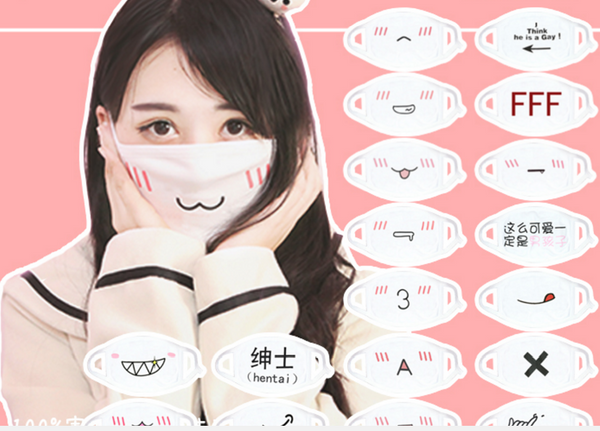 Kaomoji Face Mask