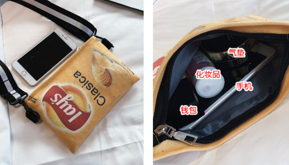 Funny Lays Bag