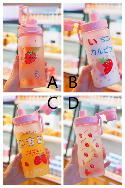 Cute Strawberry Drinking Bottle