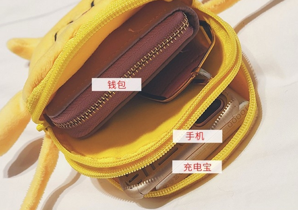 Kawaii Funny Bag