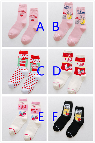 Sweet Printed Socks