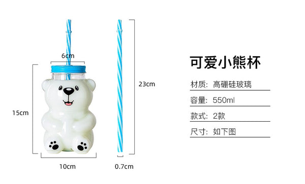 Cute Bear Drinking Bottle