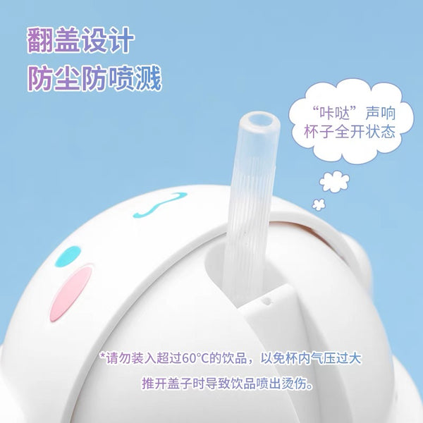 Cute Cartoon Drinking Bottle