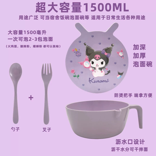 Cute Kuromi Bowl Set