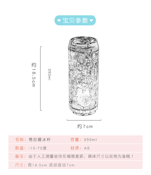Sweet Fruit Juice Cup