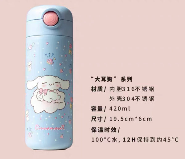 Kawaii Cartoon Vacuum Cup