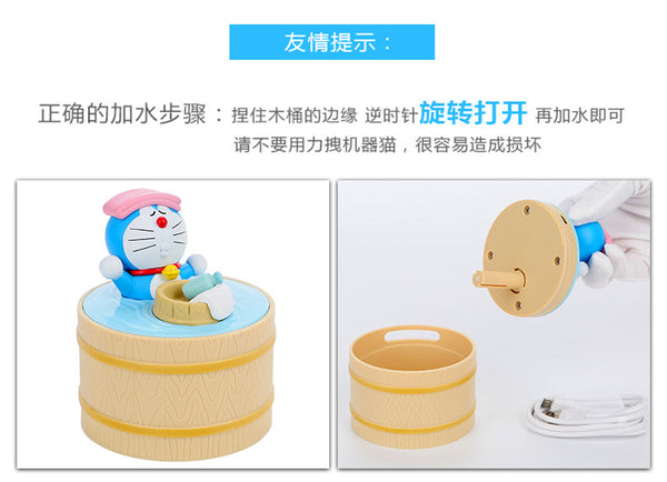Cute Anime Humidifier