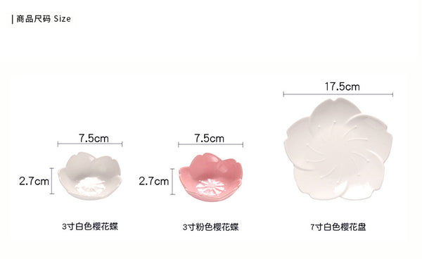 Cute Sakura Plate