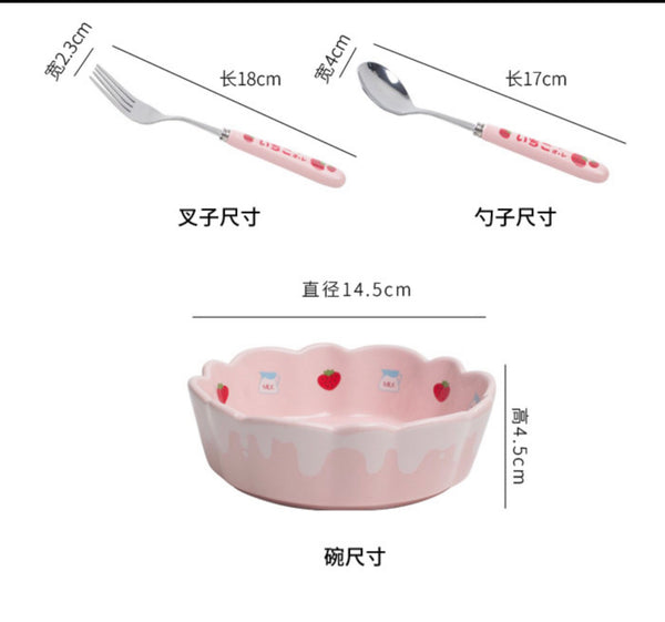 Cute Strawberry Bowl &Spoon & Fork
