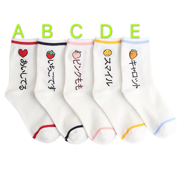 Kawaii Fruits Socks