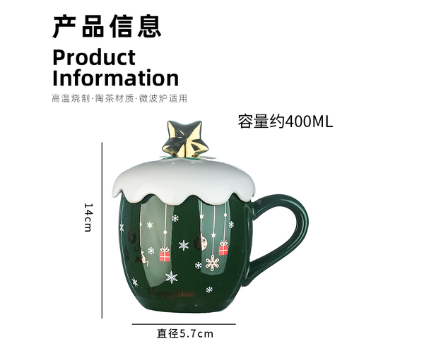Cute Christmas Mug
