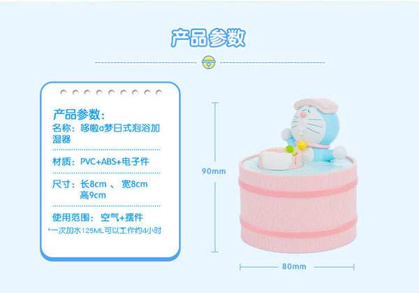 Cute Anime Humidifier