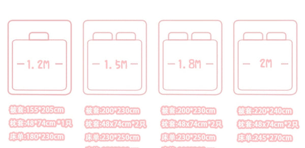 Cute Printed Bedding Set