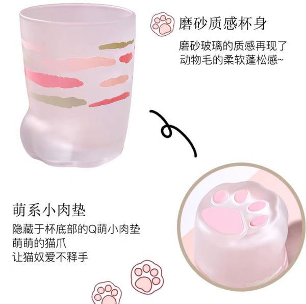 Sweet Paw Drinking Cup
