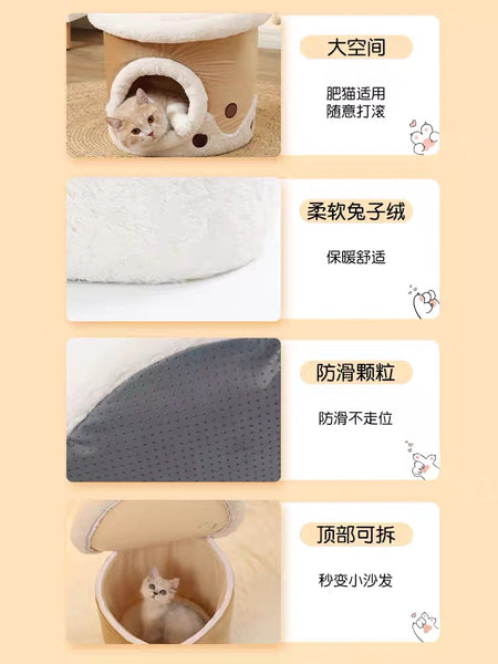 Kawaii Style Pet Nest