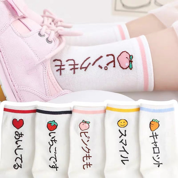 Kawaii Fruits Socks