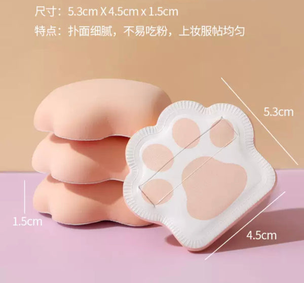 Cute Paw Powder Puff