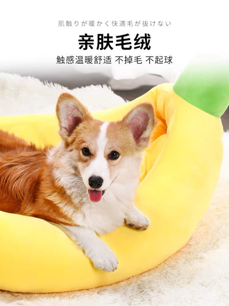 Soft Banana Pet Nest