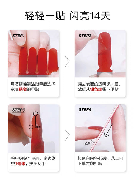 Cute Rabbit Nail Care Sticker