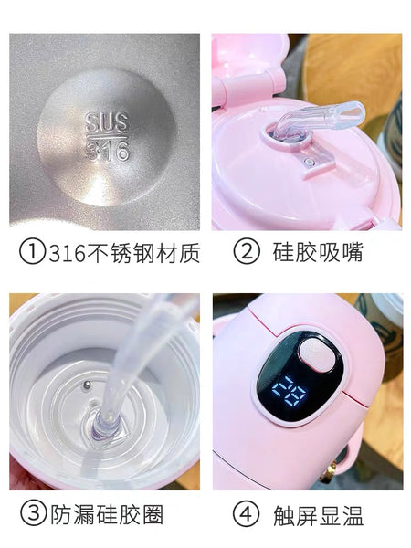 Sweet Cartoon Vacuum Cup