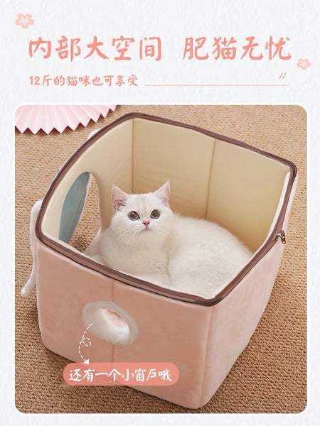 Cute Style Pet Nest